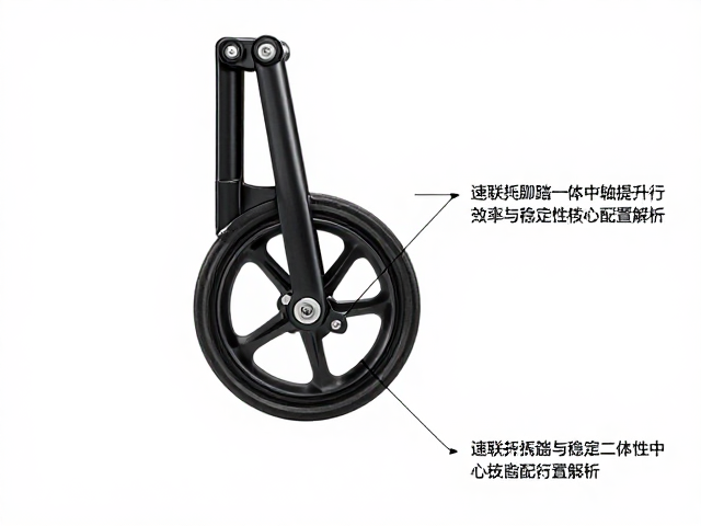 速联折叠脚踏一体中轴，提升骑行效率与稳定性的核心配置解析