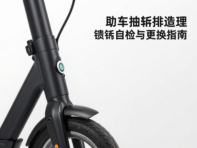 电助力自行车打气筒故障排查，损耗零件自检与更换指南