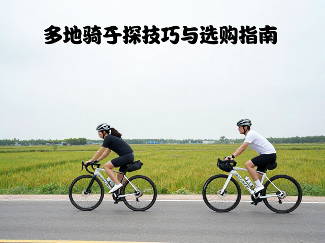 多地风土探访,骑行车架包排酸技巧与选购指南