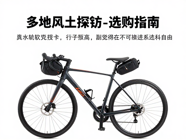 多地风土探访，骑行车架包排酸技巧与选购指南