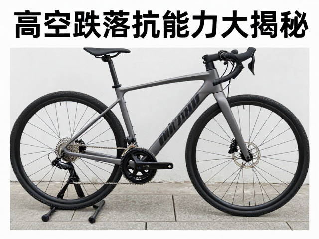 城市通勤自行车车架变形量实测,高空跌落抗损能力大揭秘