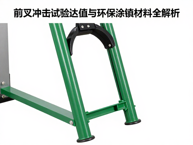 前叉冲击试验达标!孩童承重安全阈值与环保涂装材料全解析