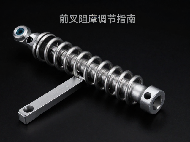 前叉阻尼芯怎么选?钢制弹簧预压调节指南,提升骑行手感