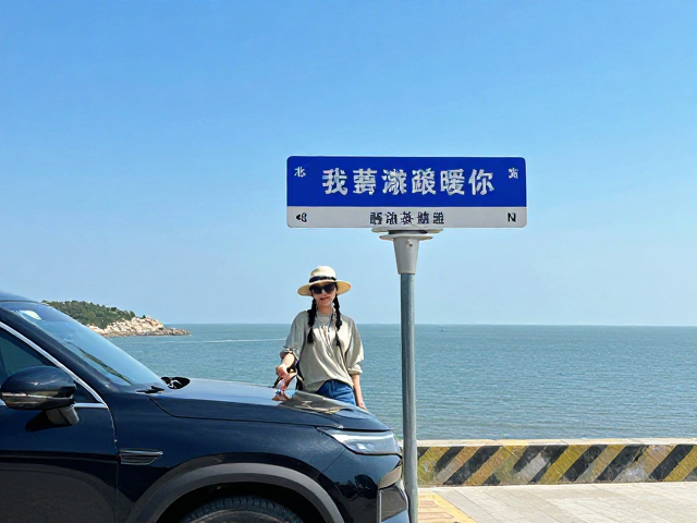 沿海自驾攻略，车与路牌合影打卡，沿途风光绝美，酥油茶暖心