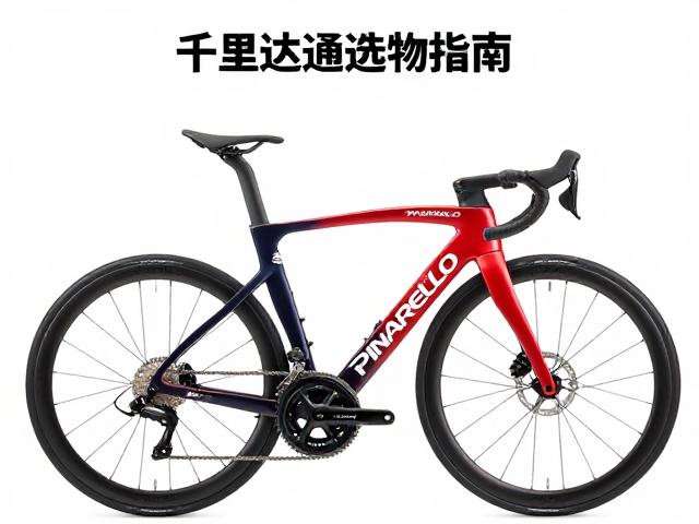 Pinarello瑞豹与千里达通勤运动自行车怎么选?2024选购指南