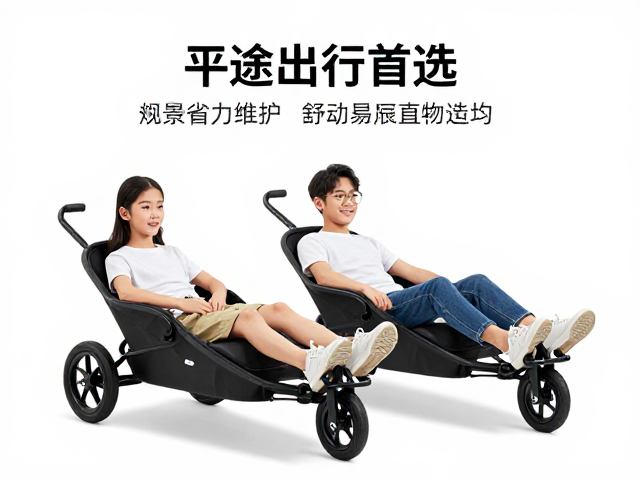 亲子短途出行首选,双人同骑两轮躺车,舒适省力更安全