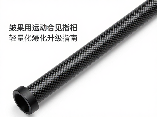 碳素纤维丝座杆，踩踏响应直接，轻量化升级指南