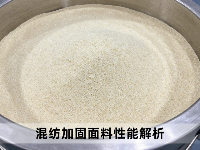 混编纤维复合材料热压罐固化工艺,混纺加固面料性能解析