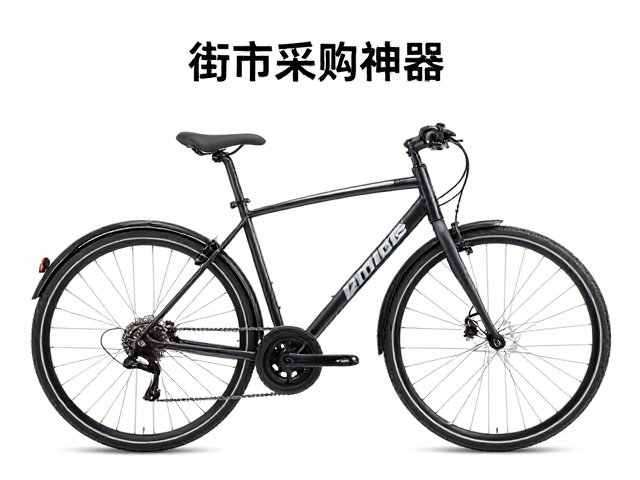 街市采购神器，钻石型车架城市通勤车品牌推荐