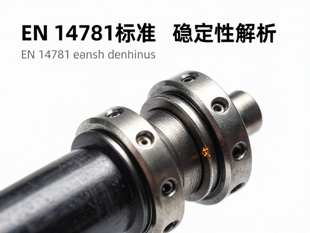 EN 14781标准,重载下花鼓轴承损伤与自行车稳定性解析