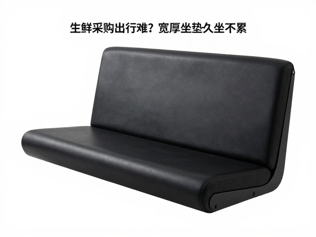 生鲜采购出行难?选对接驳工具,宽厚坐垫久坐不累