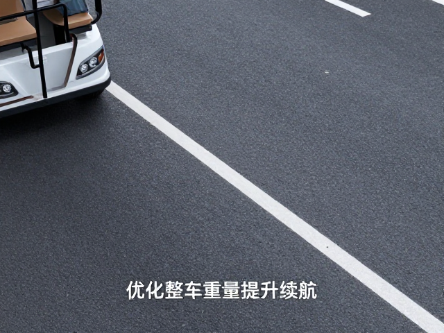 景区观光车变速线张力调整指南，优化整车重量提升续航