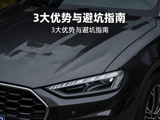 长途旅行选碳纤维车头碗组？3大优势与避坑指南