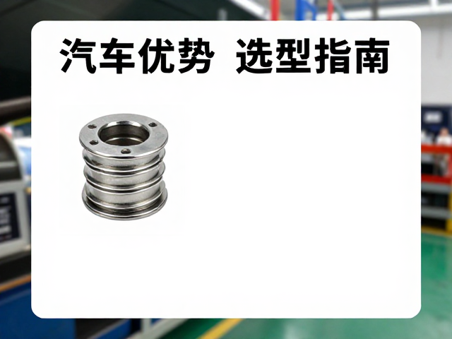 镀镍定位卡簧在整车装配中的优势与选型指南