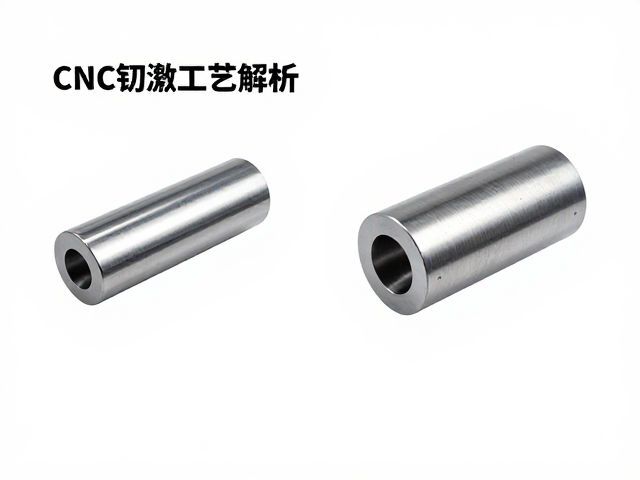 CNC切削工艺解析,高碳钢与锻造铝合金的选型与加工对比