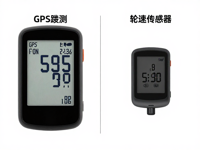 GPS骑行码表怎么选？踏频监测与轮速传感器实测对比