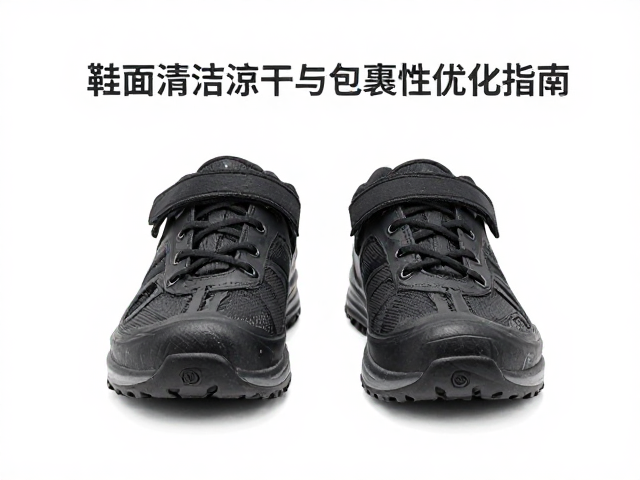 双脚动力锁止怎么调？鞋面清洁晾干与包裹性优化指南