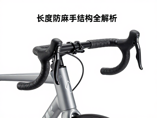 自行车车头碗组怎么选?把立长度与防麻手结构全解析