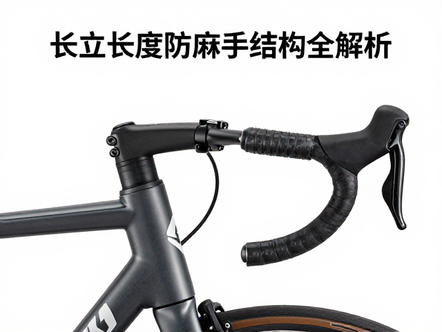 自行车车头碗组怎么选?把立长度与防麻手结构全解析