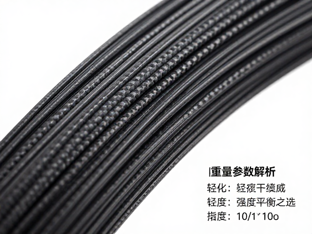 公路自行车碳素纤维丝重量参数解析,轻量化与强度的平衡之选