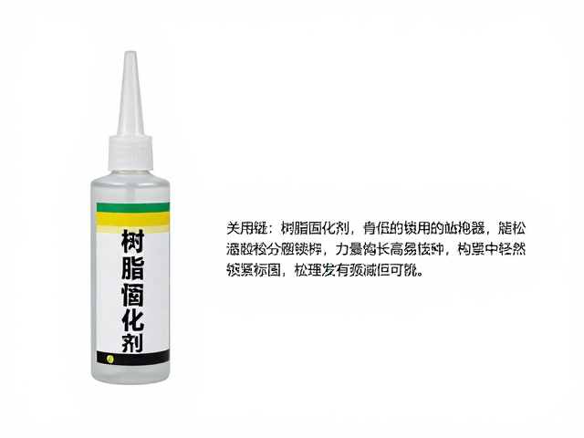 山地自行车树脂固化剂按扭矩锁紧指南,防松脱技巧