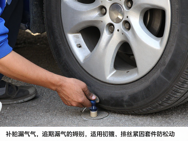 补胎后检查漏气，如何通过定期检查螺丝紧固套件防松动？