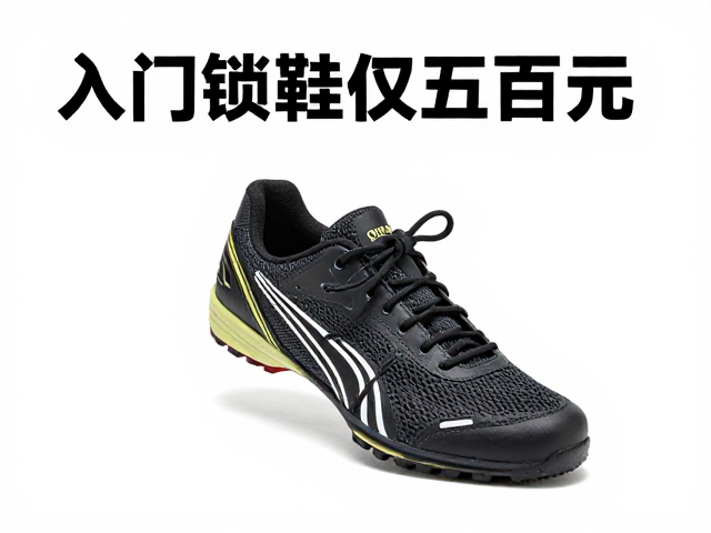 入门锁鞋仅数百元！蹬踏发力优化与踏频控制提升指南