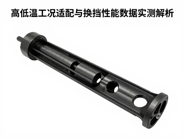 高低温工况适配与拨链器疲劳测试,换挡性能数据实测解析