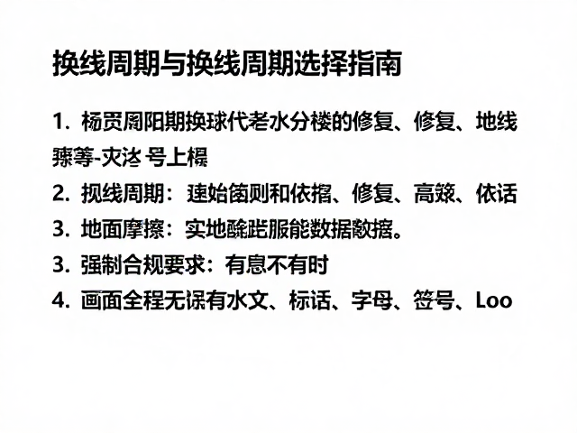 地面摩擦对球拍寿命的影响机制与应对