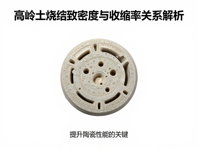 收缩率与孔隙分布的热力学联系