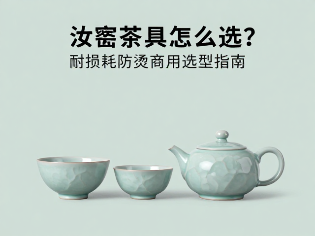 釉面养护与清洁规范对寿命的影响