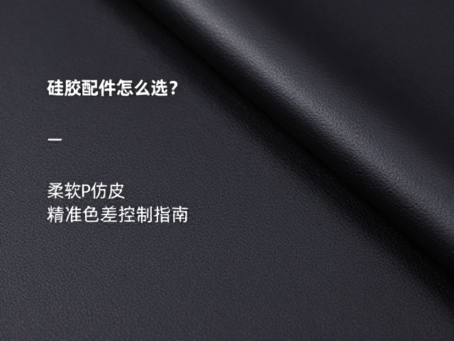 应用场景与选型建议