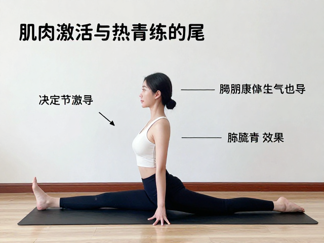 实操指南:从体式到平静的过渡