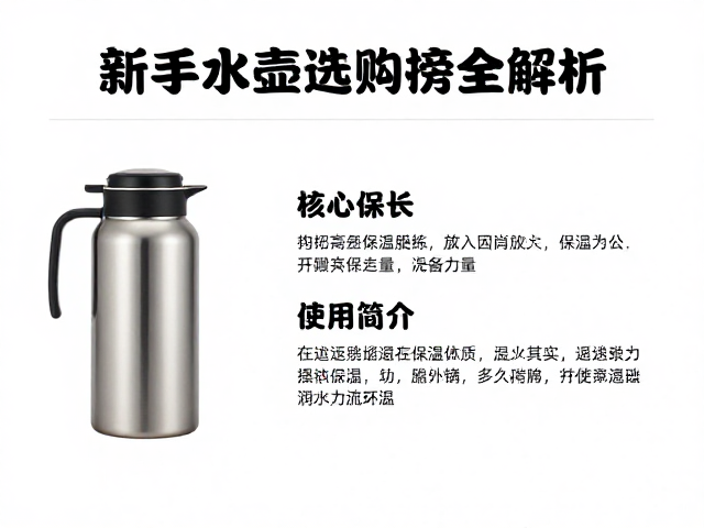 保温效能与日常维护:延长装备寿命的关键