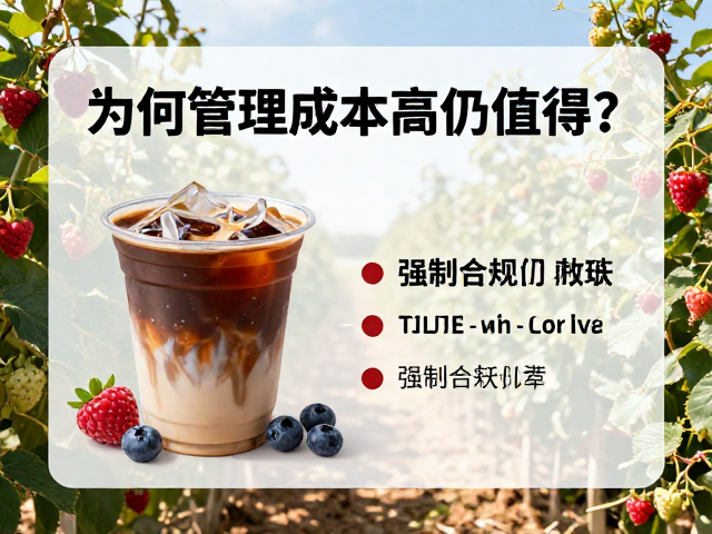 高管理成本的构成与农业现实