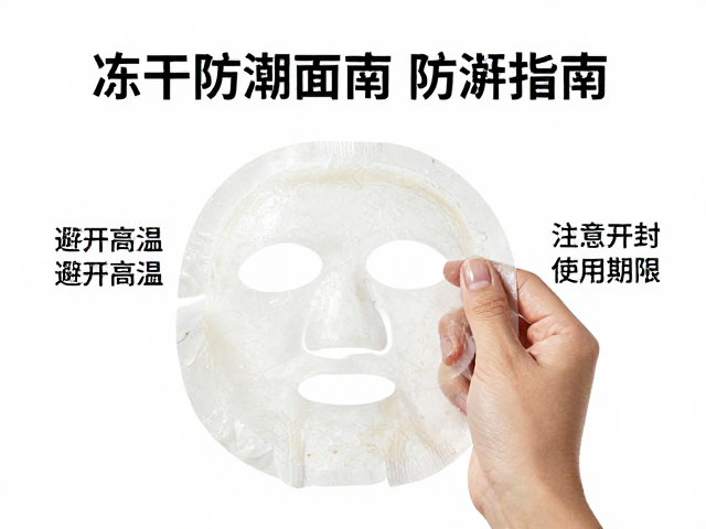 开封使用与保存期限的科学界定