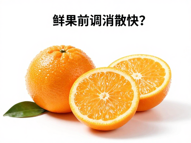 实验观测下的挥发动力学特征