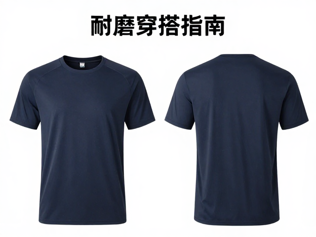 耐磨穿搭指南，涤纶速干面料男女款版型区分与选购技巧