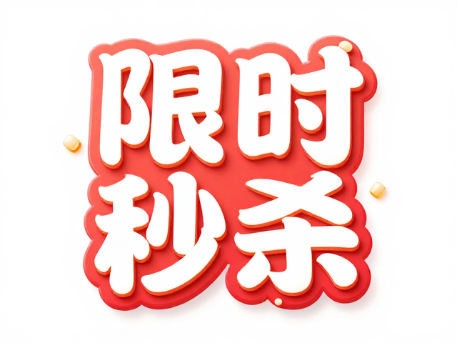技术实现与视觉平衡