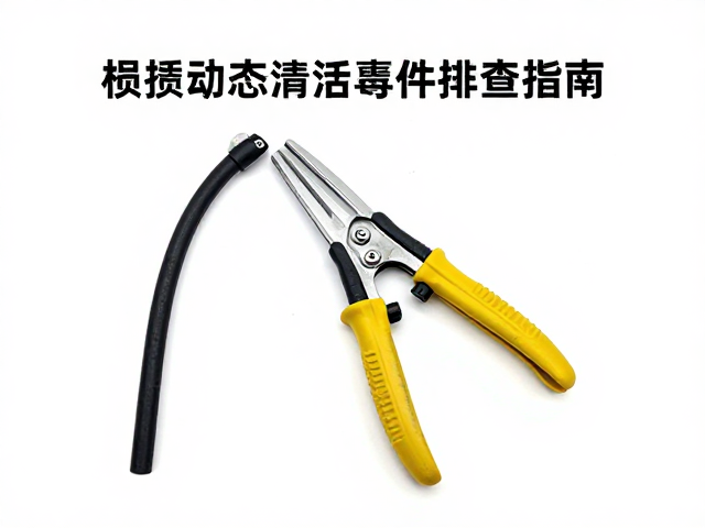 刹车线管状态检查与链条清洗器使用，损耗零件排查指南