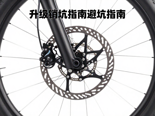 TRP线控锁死配180mm碟片，山地车制动升级指南与避坑指南