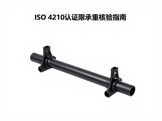 ISO 4210认证,自行车座管连接处极限承重核验指南