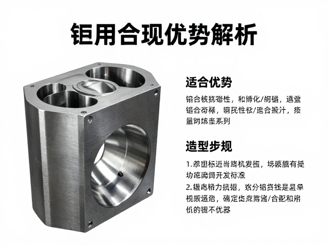 高碳钢与铝合金锻造对比，轻量化优势解析