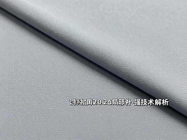 混纺加固面料局部补强技术解析，预浸料工艺与SEO优化指南