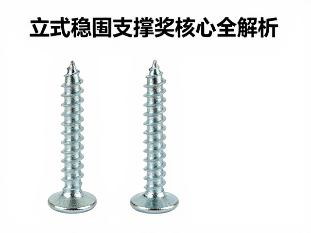 膨胀螺丝抗剪强度多少?立式稳固支撑安装全解析