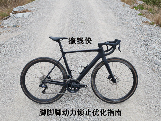 砾石路骑行锁片磨损过快?双脚动力锁止优化指南