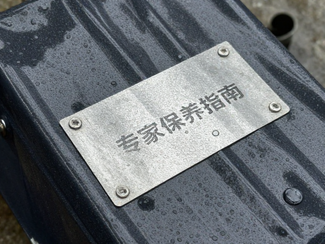 锻造铝合金阳极氧化后如何避免长期雨淋?专家保养指南