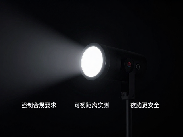 暗光照明怎么选?智能光感,可视距离实测,夜跑更安全