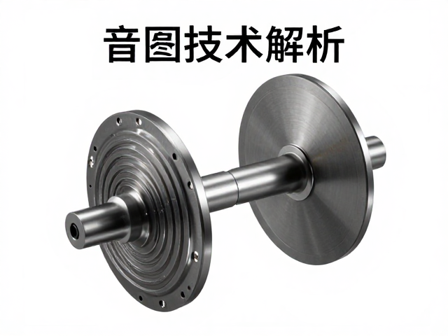 音圈技术解析,低谐波失真与额定功率如何提升音响音质