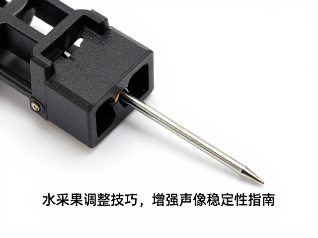 接线端子脚钉水平调整技巧，增强声像稳定性指南